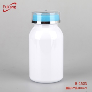  白色塑料瓶 保健品塑料瓶 药用塑料瓶 高档双层PS盖塑料瓶子B-150S